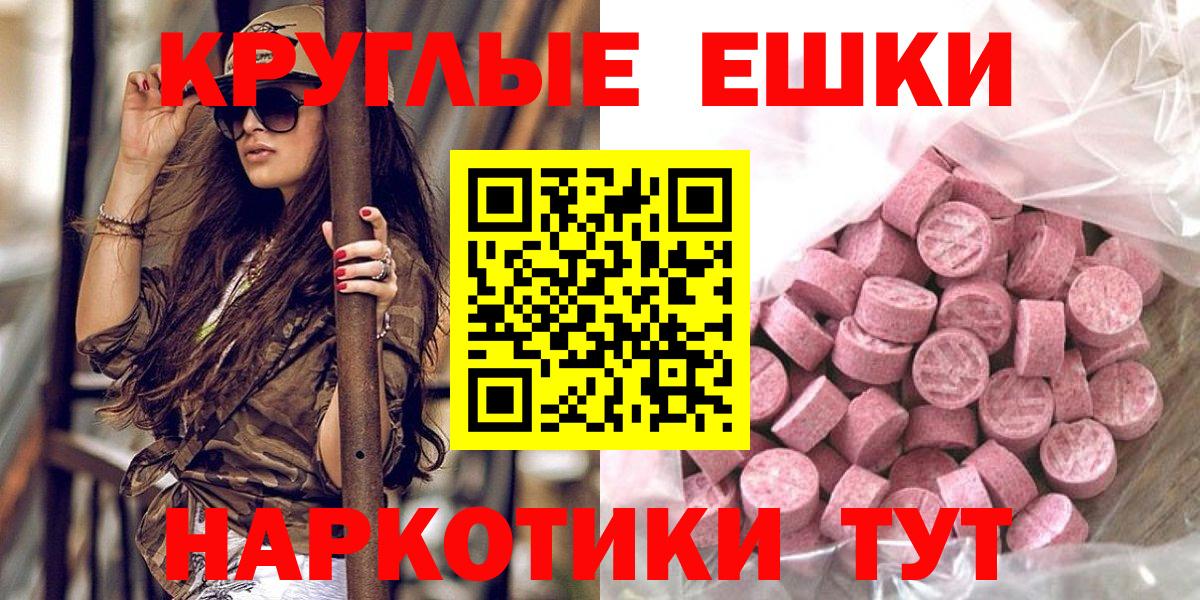 Ecstasy 300 mg Ростов-на-Дону