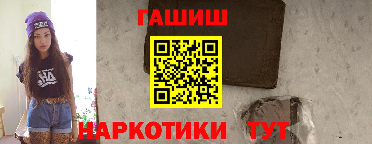 Гашиш индика сатива Ростов-на-Дону