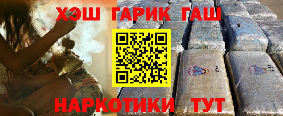 Ростов-на-Дону  ГАШ гашик  ГАШ Ice-O-Lator  ГАШ  Вход с VPN 