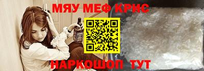 ешки Бугуруслан