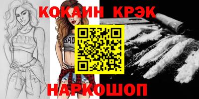 метадон Будённовск