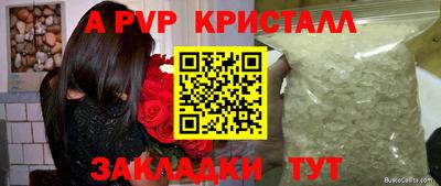 ешки Бугуруслан