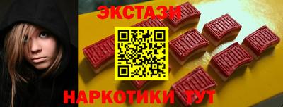 ешки Бугуруслан