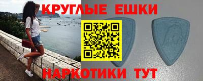 ешки Бугуруслан