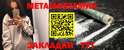 метадон Будённовск