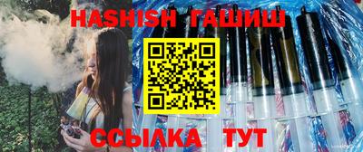 ешки Бугуруслан