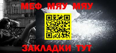 ешки Бугуруслан