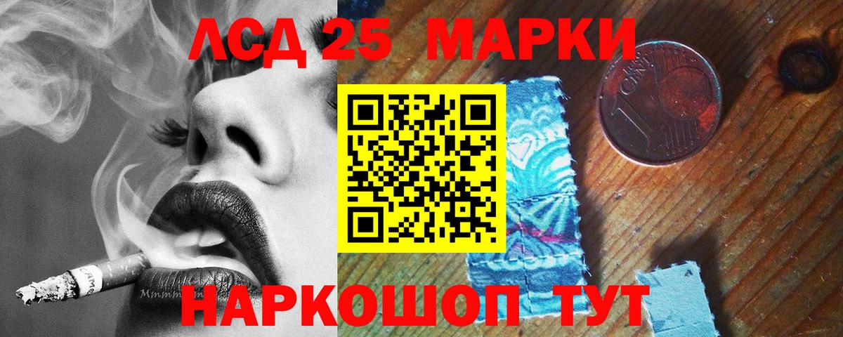 Лсд 25 экстази кислота  Вход с VPN  LSD-25 экстази ecstasy  Лсд 25 экстази  Ростов-на-Дону 