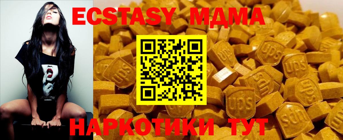 Ростов-на-Дону  МДМА Molly  MDMA  Вход с VPN 