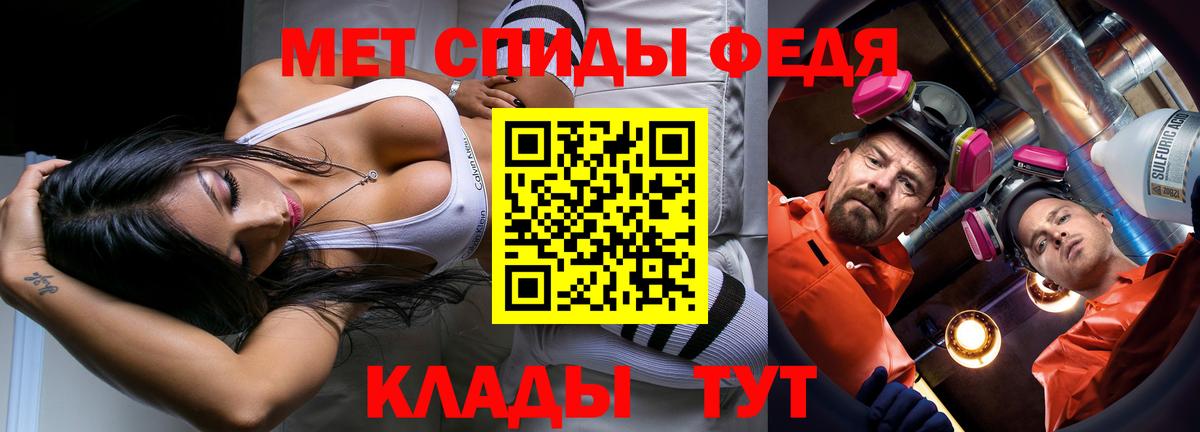 МЕТАМФЕТАМИН Декстрометамфетамин 99.9% Ростов-на-Дону