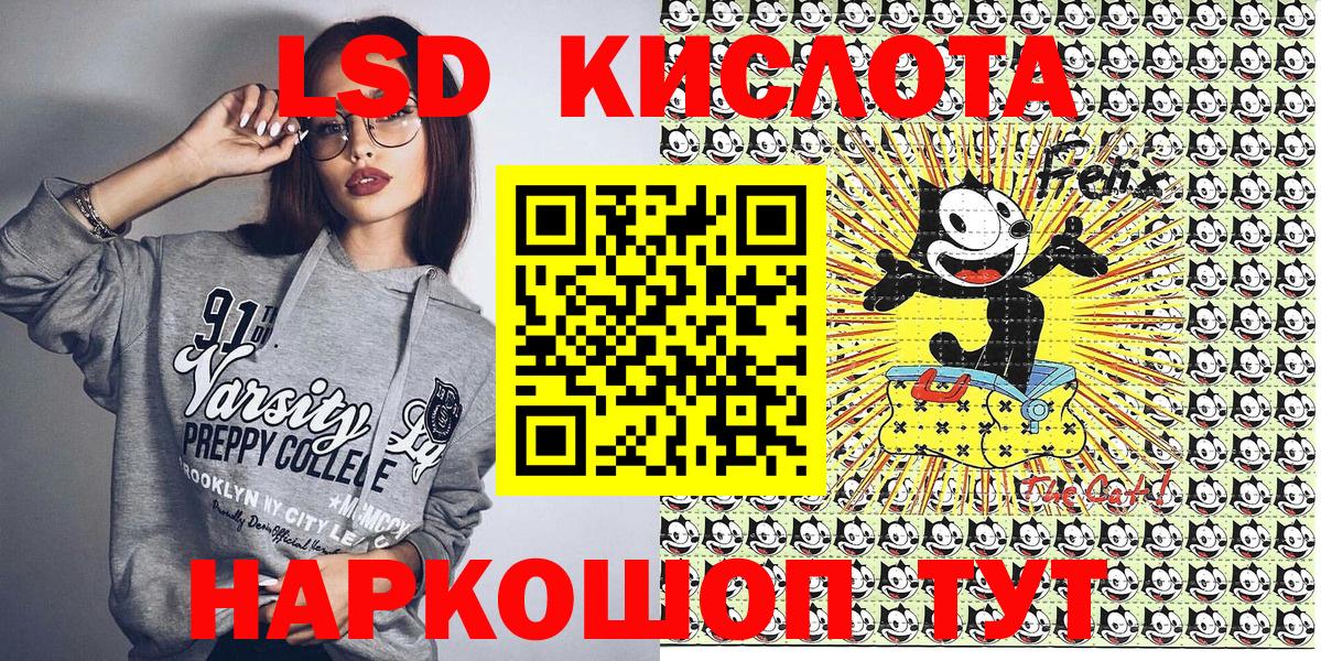 Наркотические марки  Вход с VPN  Марки N-bome 1,5мг  Ростов-на-Дону  Марки N-bome 1,5мг 