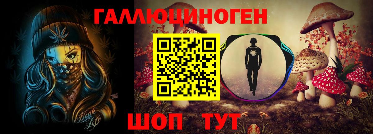 Псилоцибиновые грибы прущие грибы Ростов-на-Дону