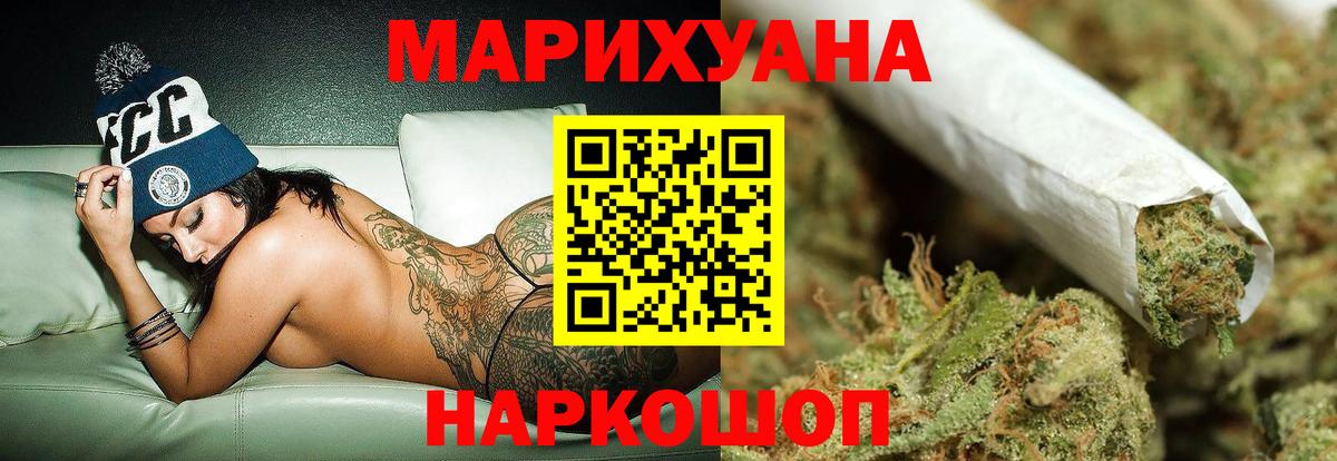 Шишки марихуана гибрид Ростов-на-Дону